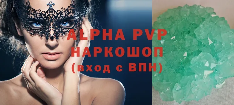 A-PVP VHQ  Егорьевск 