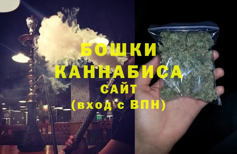 Каннабис LSD WEED  Егорьевск 